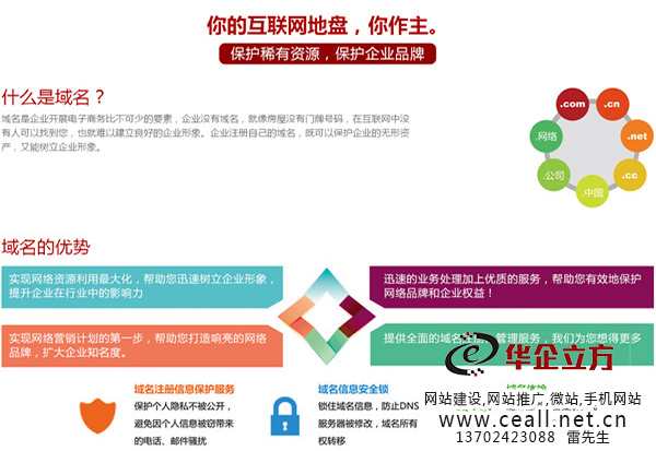 大良网站推广_大良网站推广多少钱