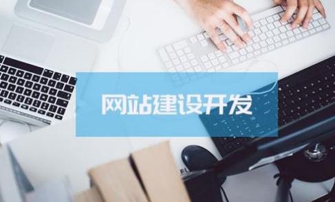 普洱網站建設流程(普洱市建設工程信息網)