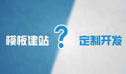 佛山高端网站定制